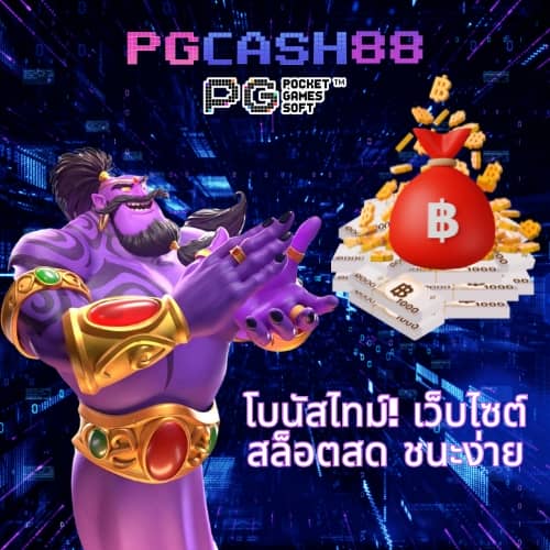 บบ้านผลบอล